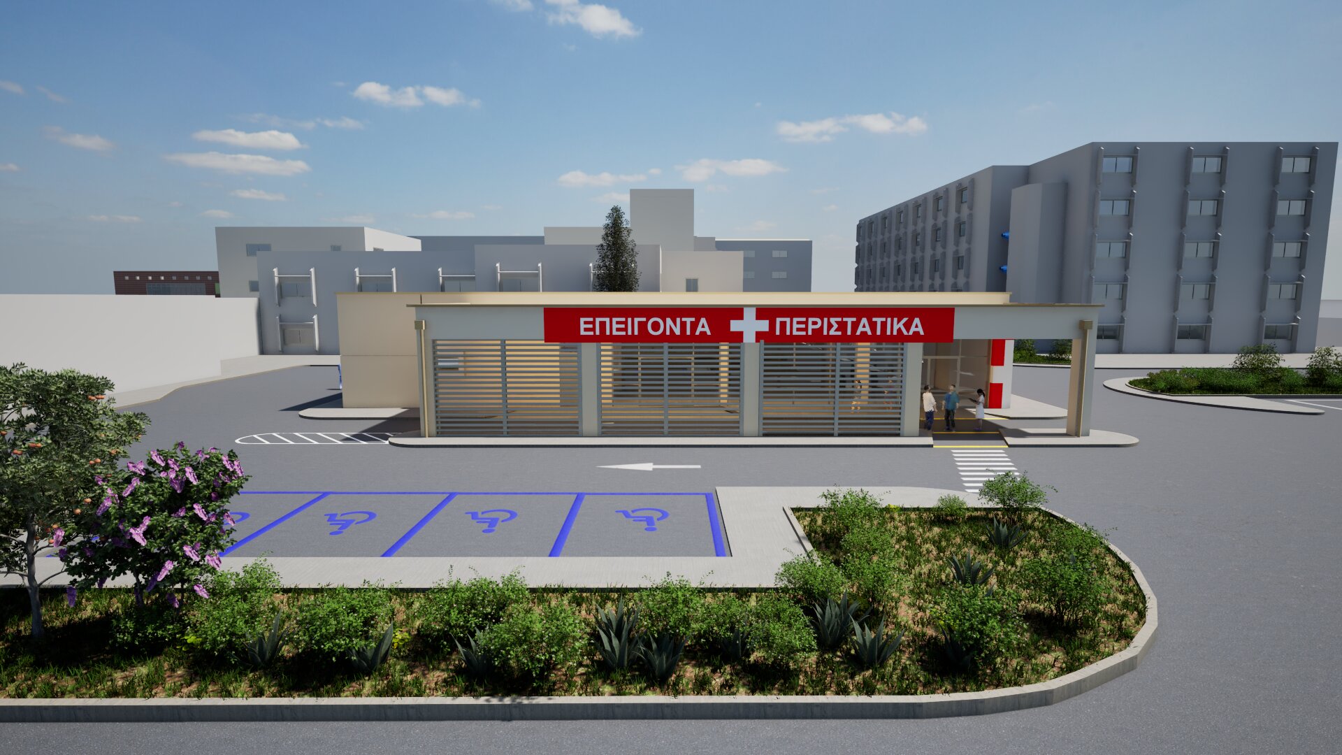 Emergency Department Expansion Front View